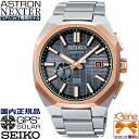 '23-6 KVi { RAVbvp IN^S/p` \[[GPSqdg SEIKO ASTRON NEXTER/ZCR[ AXg lNX^[ `^ Tt@CAKX 10Ch σjbPAM[ Vo[ sNS[h O[ SBXD014