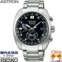 { Y\[[dgEHb` SEIKO ASTRON/ZCR[ AXg RADIO WAVE CONTROL SOLAR [h^C gO[hj t `^ Tt@CAKX 10Ch SBXY003[8B63]