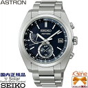 KVi { Y\[[dgEHb` SEIKO ASTRON/ZCR[ AXg RADIO WAVE CONTROL SOLAR [h^C gO[hj t `^ Tt@CAKX ˂bNイ 10Ch Vo[~ubN SBXY015[8B63]