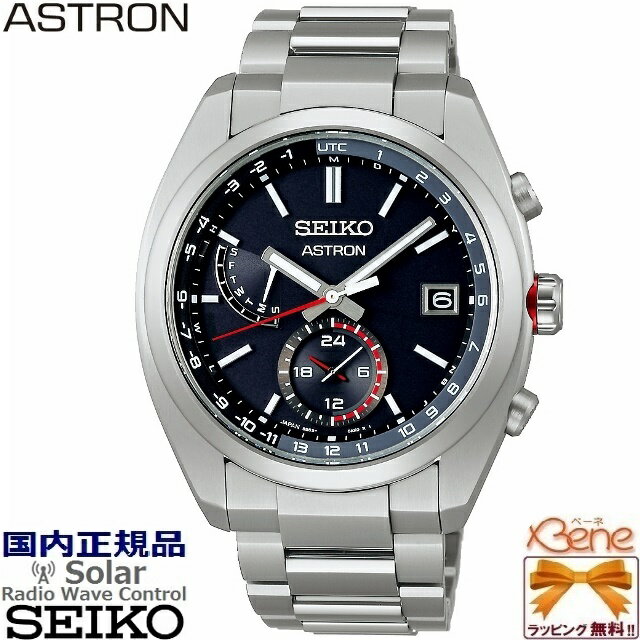 正規新品 日本製 メンズソーラー電波ウォッチ SEIKO ASTRON/セイコー アストロン RADIO WAVE CONTROL SOLAR ワールドタイム レトログラード式曜日 日付 純チタン サファイアガラス 10気圧防水 SBXY017[8B63]