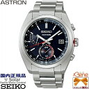 KVi { Y\[[dgEHb` SEIKO ASTRON/ZCR[ AXg RADIO WAVE CONTROL SOLAR [h^C gO[hj t `^ Tt@CAKX 10Ch SBXY017[8B63]