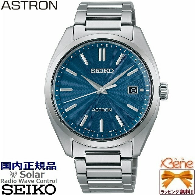 正規新品 日本製 アナログ メンズソーラー電波ウォッチ SEIKO ASTRON/セイコー アストロン RADIO WAVE CONTROL SOLAR チタン サファイアガラス 日付 耐メタルアレルギー 10気圧防水 SBXY031[7B72]