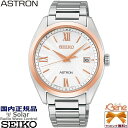 '22-9 KVi { Y\[[dgEHb` SEIKO ASTRON/ZCR[ AXg RADIO WAVE CONTROL SOLAR `^ Tt@CAKX t σjbPAM[ 10Ch SBXY034 [7B72]