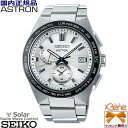 奨꡼ӻ Bene㤨֡22-10   顼 SEIKO ASTRON NEXTER/ ȥ ͥ  ե饹 10ɿ ɥ  ͤå夦 С ֥å SBXY049פβǤʤ159,500ߤˤʤޤ