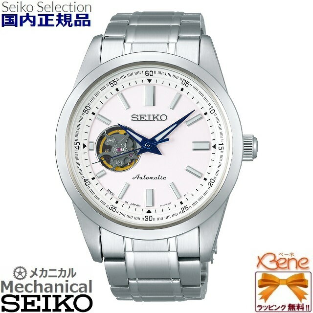 メンズメカニカル 自動巻(手巻) SEIKO SELECTION/セイコーセレクション オートマチック 最大巻上時約41..