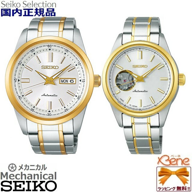 ڥå ᥫ˥ ư(괬) SEIKO SELECTION/쥯 ȥޥå 紬41ֻ³ ...