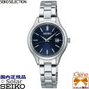 正規新品 日本製 レディースソーラーウォッチ SEIKO SELLECTION S SERIES/セイコーセレクション エスシリーズ ラウンド/丸型 3針アナログ バーインデックス 日付表示 ステンレス サファイヤガラス 10気圧防水 耐磁 シルバー×ブルー STPX095 [Cal:V137]