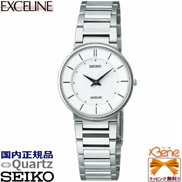 [新品!正規品/日本全国送料無料]SEIKO EXCELINE/セイコー エクセリーヌ レディースクオーツウォッチ ペアモデル ステンレス サファイヤガラス 高精度:年差±10秒 日常生活防水 薄型 ラウンド/丸型 シルバー×ホワイト SWDL147[Cal:4J40] 日本製