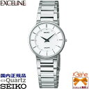 正規新品 SEIKO EXCELINE/セイコー エクセリーヌ レディースクオーツウォッチ ペアモデル ステンレス サファイヤガラス 高精度:年差±10秒 日常生活防水 薄型 ラウンド/丸型 シルバー×ホワイト SWDL147[Cal:4J40] 日本製