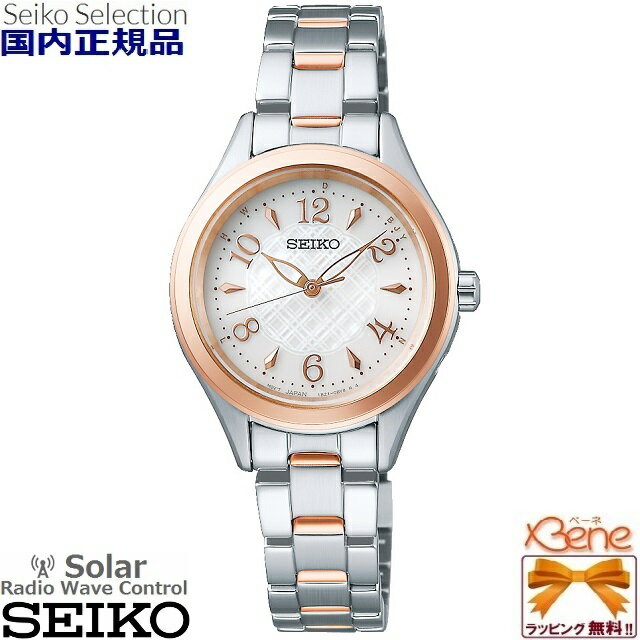 SEIKO セイコーセレクション レディースソーラー電波 ステンレス 丸型 10気圧防水 耐磁 アラビア数字インデックス シルバー×ピンクゴールド×ホワイト SWFH118[Cal:1B21]