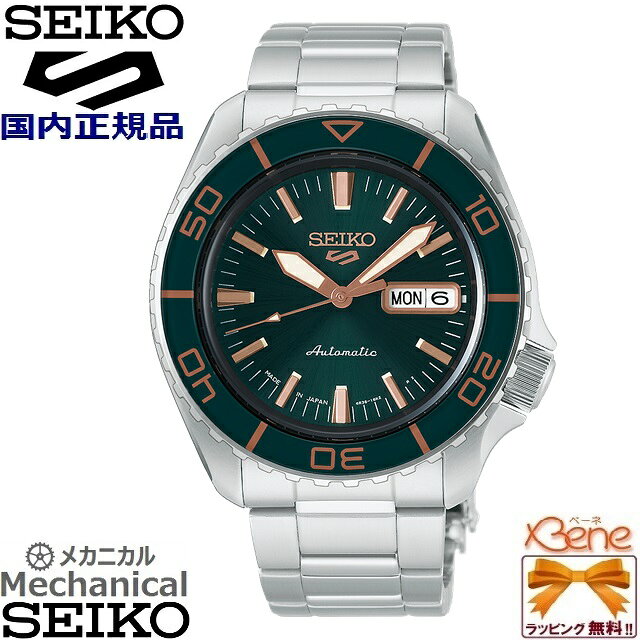 楽天市場】4r36 セイコーの通販