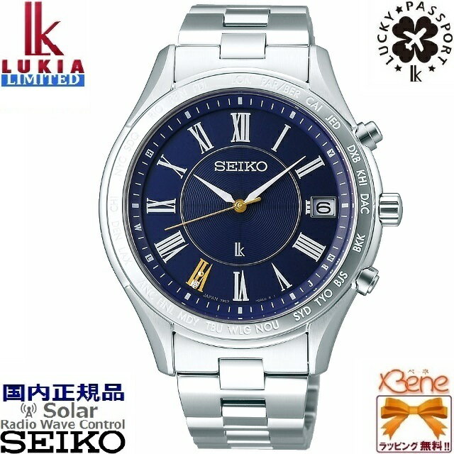 正規新品 再入荷! 限定1500本 SEIKO LUKIA/セイコールキア Eternal Blue Limited Edition ペア レディダイヤ ラッキーパスポート 日付表示 メンズソーラーワールドタイム電波 ステンレス 10気圧防水 ローマ数字 シルバー×ネイビー SSVH031