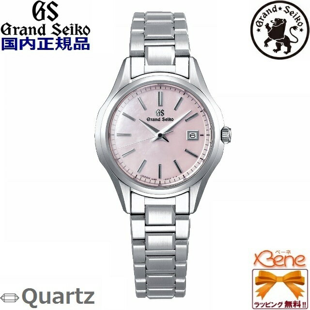 セイコー グランドセイコー 腕時計（レディース） 正規新品 　日本製GRAND SEIKO/グランドセイコー Heritage Collection レディースクオーツ 精度:年差±10秒 ステンレスケース サファイヤガラス カレンダー(日付)機能つき 10気圧防水 シルバー×ピンク白蝶貝 STGF285[4J52]