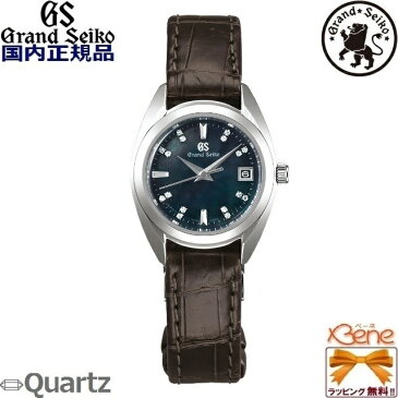 [新品・正規品/日本全国送料無料!]GRAND SEIKO/グランドセイコー レディースクオーツ 10気圧防水 ステンレスケース サファイヤガラス クロコダイルレザーストラップ ダイヤモンド 白蝶貝 シルバー/銀色 ブラウン/こげ茶 STGF289 精度:年差±10秒