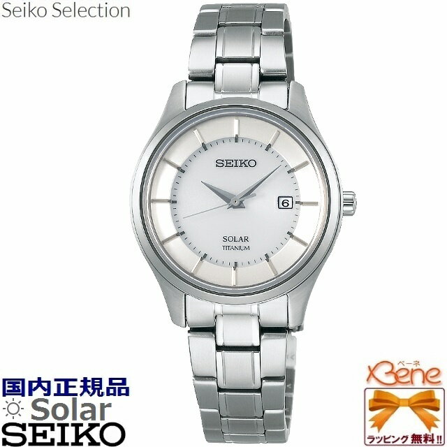 日本製 ペアモデル 正規新品 レディースソーラーウォッチ SEIKO SELECTION/セイコーセレクション チタン サファイヤガラス 丸型 日付 耐メタルアレルギー 10気圧防水 バーインデックス シルバー×ホワイト STPX041