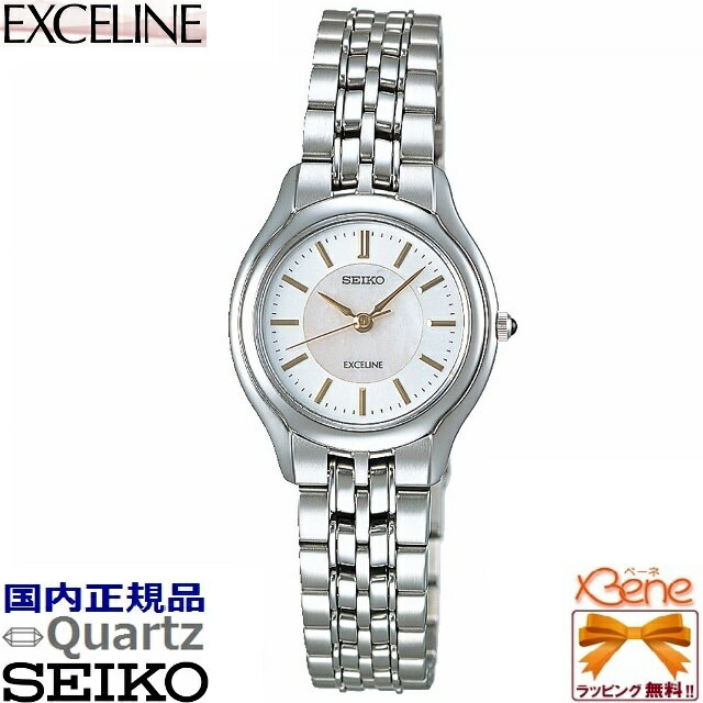 正規新品 SEIKO EXCELINE/セイコーエクセリーヌ レディースクオーツウォッチ ステンレス サファイヤガラス 精度:年差±10秒 日常生活防水 丸型 シルバー 白蝶貝 SWDL099 ペアスタイル 日本製