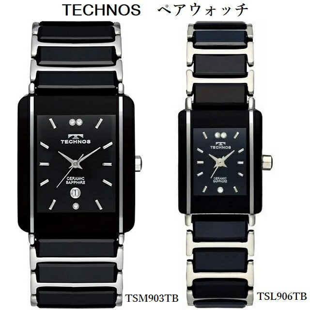 クオーツ アナログ ペアウォッチ TECHNOS/テクノス ステンレス セラミック ブラック×シルバー 3気圧防水 TSM903TB TSL906TB