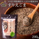 黒ごまペースト 1kg 練り胡麻 胡麻屋の底力 無糖 無添加 業務用 和田萬 国内加工 製菓材料 練りごま 黒胡麻 ペースト