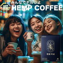 ヘンプコーヒー チョイス HEMP COFFEE2g×10包 インスタントコーヒー チョイスジャパン 韓国珈琲 ヘンプシードプロテイン