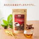 【 機能性表示食品 】 記憶力でお悩みの方に!【通常】 528 高麗紅参茶 記憶の力 ( 3g×30包 ) 高麗人参茶 高麗人参 ドリンク 高麗人参 粉末 高麗...