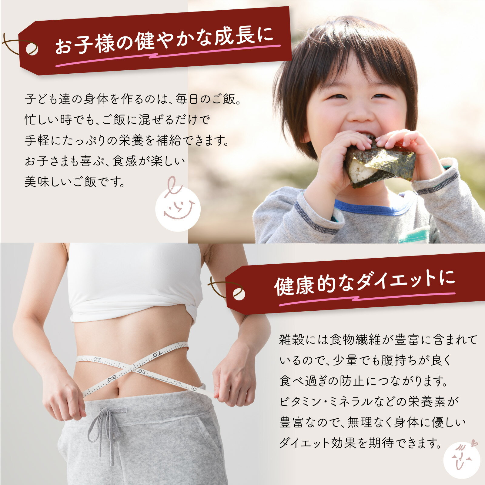 創業明治十年 森光商店 雑穀米 十六穀米 500g (50合分) 混ぜるだけ 水洗い不要 もち麦 玄米 黒米 アマランサス使用 ジップ付き 雑穀米 国産 無洗米 雑穀 米 16米 十六米 お取り寄せグルメ 食品 栄養 健康食品 敬老の日 ギフト