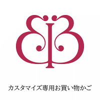 ジュエリー工房ベーネベーネ カスタマイズ フルオーダージュエリー専用お買い物かごリング、ペンダント、ピアス、イヤリング、ブレス、アンクレット等々お気軽にお問い合せ下さい※金額につきましては弊社ご案内の金額にあわせて数量入力でご対応下さい