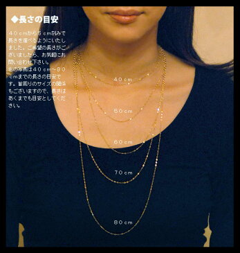 80cm ”SyaraSyara”シャラシャラチェーン スクエア《セール対象外》※10日ほどで発送可能 クリスマス プレゼント