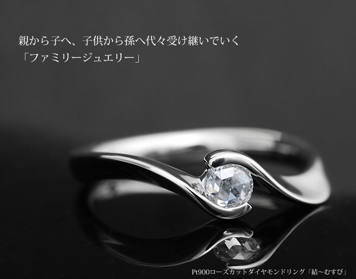 ジュエリー工房「ベーネ・ベーネ」 世紀を超えて煌めくジュエリー ジュエリー工房「ベーネ・ベーネ」 世紀を超えて煌めくジュエリー