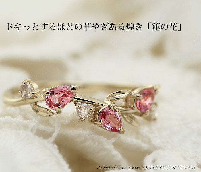 グリーンガーネット ローズカットダイヤモンド リーフ ピアス