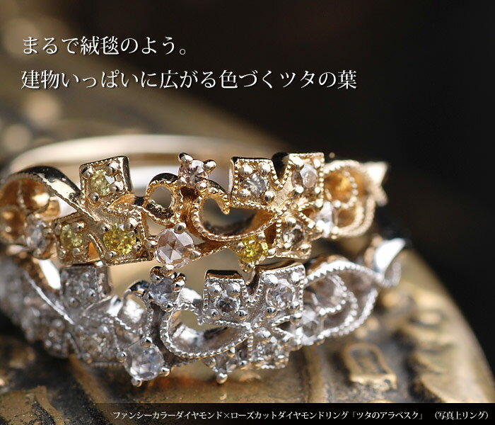 ジュエリー工房「ベーネ・ベーネ」 世紀を超えて煌めくジュエリー ジュエリー工房「ベーネ・ベーネ」 世紀を超えて煌めくジュエリー