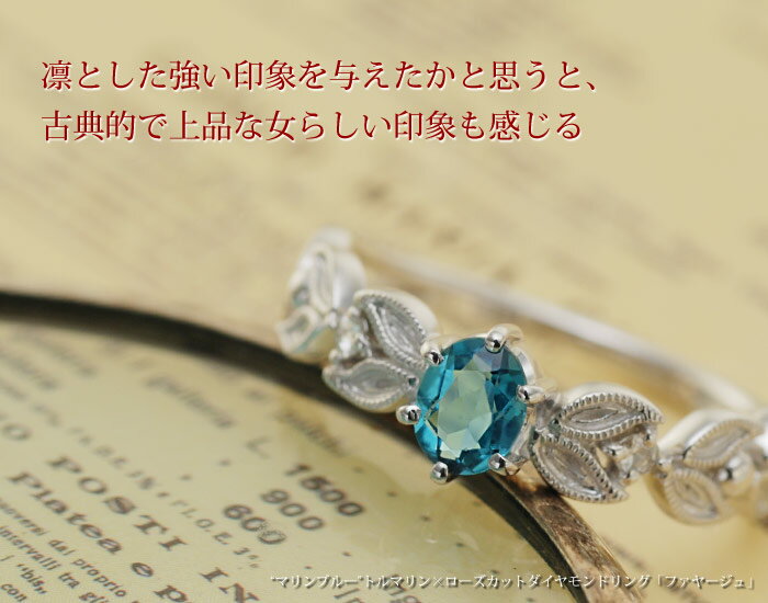 ジュエリー工房「ベーネ・ベーネ」 世紀を超えて煌めくジュエリー ジュエリー工房「ベーネ・ベーネ」 世紀を超えて煌めくジュエリー