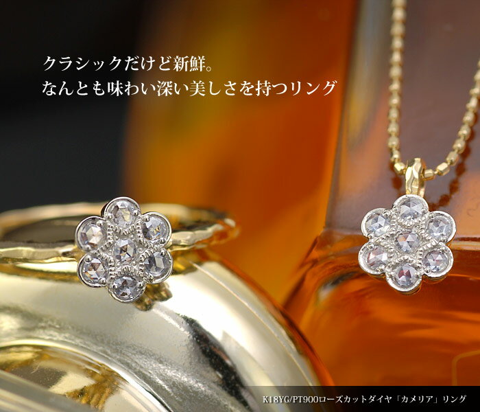 ジュエリー工房「ベーネ・ベーネ」 世紀を超えて煌めくジュエリー ジュエリー工房「ベーネ・ベーネ」 世紀を超えて煌めくジュエリー