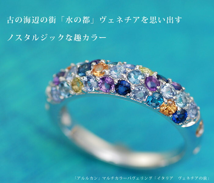 ジュエリー工房「ベーネ・ベーネ」 世紀を超えて煌めくジュエリー ジュエリー工房「ベーネ・ベーネ」 世紀を超えて煌めくジュエリー