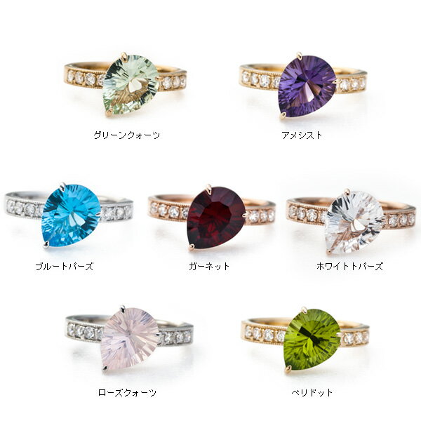 6色から選べる「サンドリヨン」カラーストーンxダイヤモンドリング対応金種K18WG/K18SG/K18YG/K18PG ※ペリドットはホワイトゴールドでお作り出来ません 誕生石 4月 8月のサムネイル