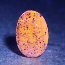 ☆アフガニスタン産 UV蛍光 アフガナイト オーバルカボション 0.22ct1個限定※こちらのルースを使用してのカスタマイズもお受けできます。