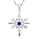 【ポイント10倍】 ブルーサファイア ×ローズカットダイヤモンドペンダントトップ「スノーフレイク」PT900 K18 K10対応 PT,K18はご注文後弊社で金種選択に記載のある金額を加算しご連絡します誕生石 9月 【BSJZ】