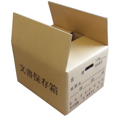丈夫な文書保存箱-A3タイプ・7箱セット 丈夫な文書保存箱-A3タイプ・7箱セット