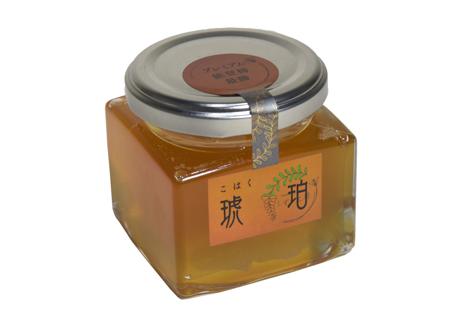 しずく工房の生はちみつ120g　能登柿・最勝からの採蜜『琥珀』