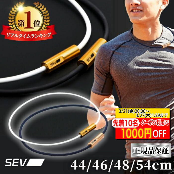 楽天市場】sev looper type g 48の通販