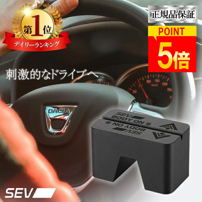 ■新品未使用■　SEV　セブ　ボディガードソフト　LLサイズ SEVオフィシャルオンラインショップ｜SEVボディガード+