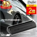 【ポイント2倍!楽天1位!レビュープレゼント中!正規品保証!】 SEV ヘッドバランサーPU 自動車用 自動車 車 性能 効果 カー用品 セブ マニュアル付き ...