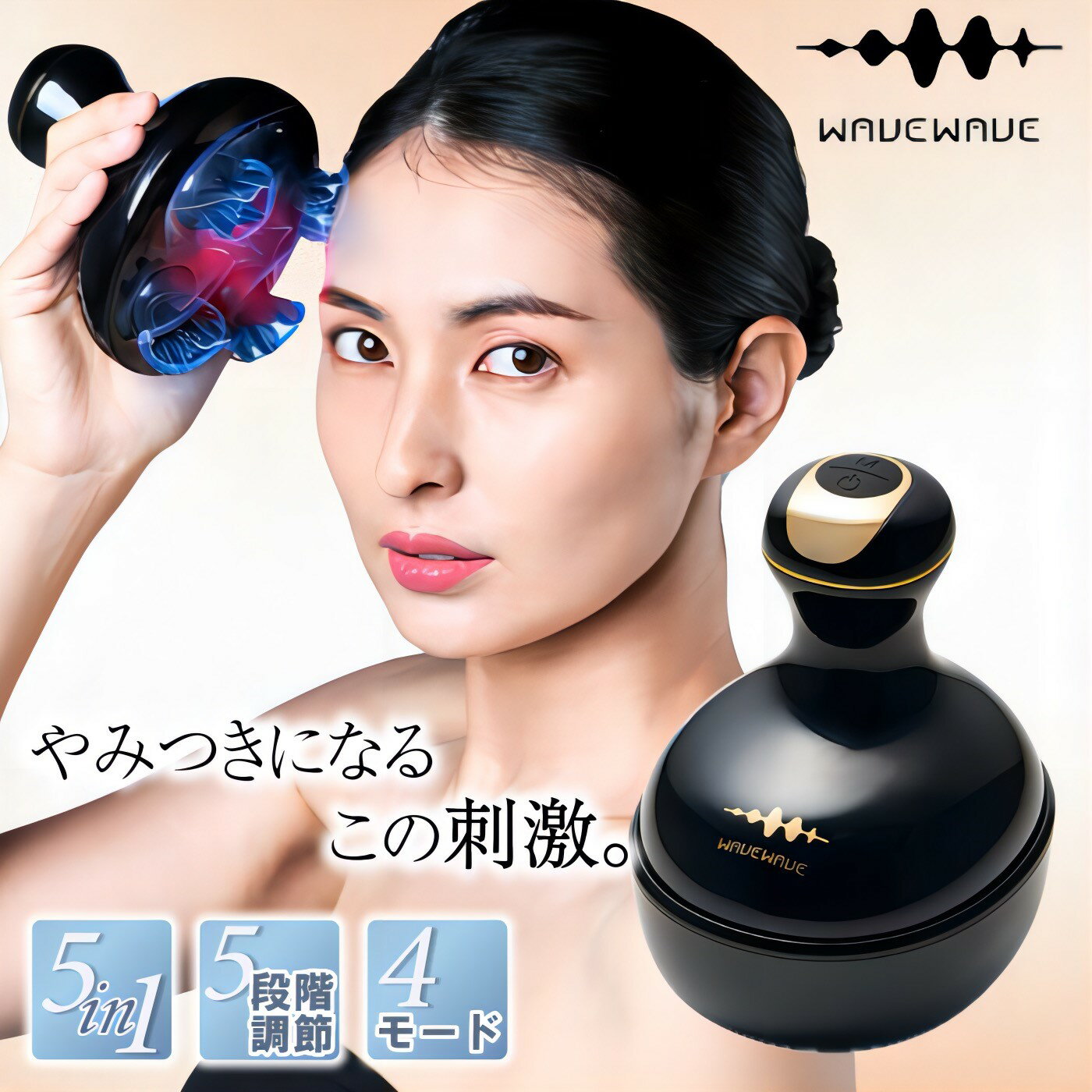  WAVEWAVE EMS Scalp Head SPA スカルプヘッドスパ 頭皮 フェイス ボディ 顔 頭皮ケア 頭筋 防水 美容器具 美顔 美顔器 ギフト プレゼント 電動頭皮ブラシ 電動 ヘッドスパ リフトケア 筋膜 あす楽 送料無料