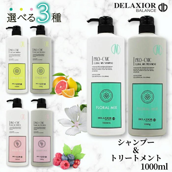 Amazon | 千代田化学 デラクシオ プロ CMC シトラスミックス