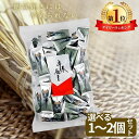 【楽天1位】 手巻納豆 250g 大袋 手巻