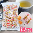 井崎商店 チーズ梅 おかき 200g お茶菓子 来客用 お菓子 あられ おかき チーズ チーズクリーム 梅 個包装 業務用 おつまみ おやつ 一口サイズ 大袋 お徳用 もち米 パーティー あす楽 送料無料