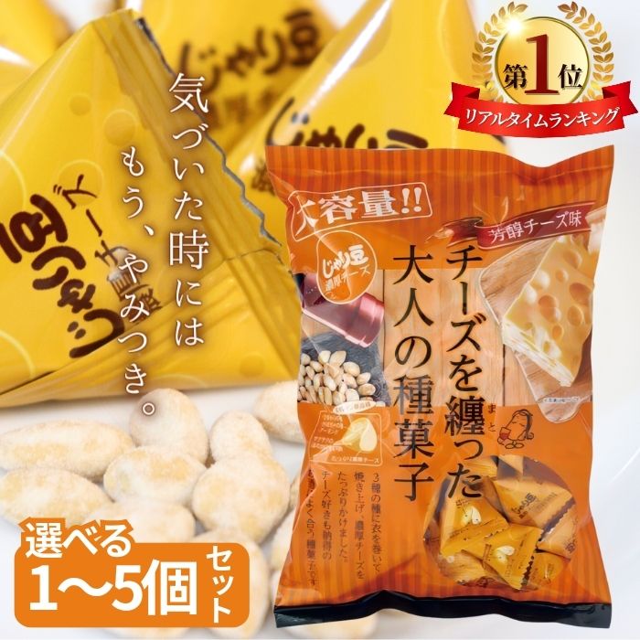 スッパイマン 甘梅一番 たねなし 15g 24個（2ケース） 【上間菓子店】