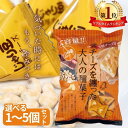 大阪京菓 ZRxサンコー　95G（個包装込み） 包み黒糖飴×30個【xw】【送料無料（沖縄は別途送料）】