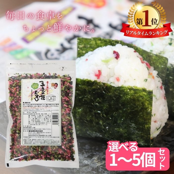 【楽天1位！レビュープレゼント有