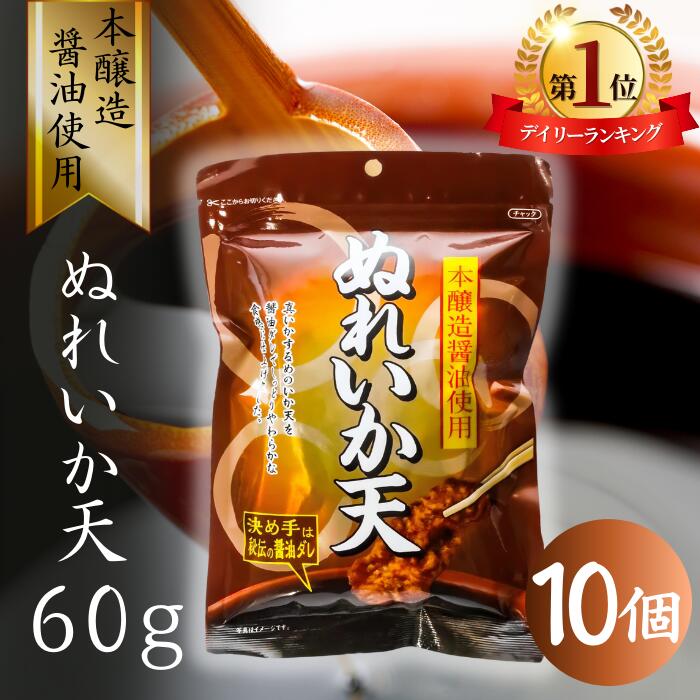 【本日楽天ポイント5倍相当】【送料無料】中野物産株式会社　おしゃぶり昆布 梅　10g×10個セット＜都こんぶの中野物産＞＜北海道コンブ使用＞(商品発送まで7-14日間程度かかります)(この商品は注文後のキャンセルができません)