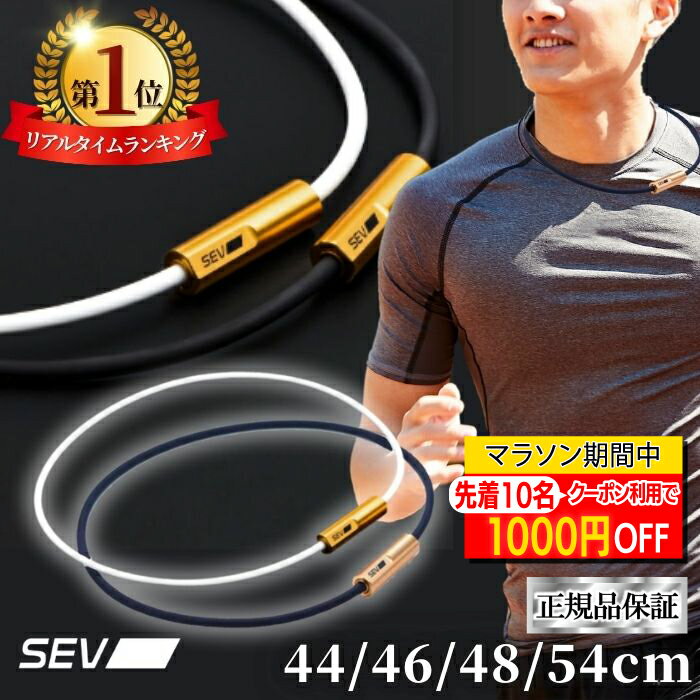 楽天市場】sevルーパーtypeg 48cmの通販 楽天市場】sevルーパーtypeg 48cmの通販